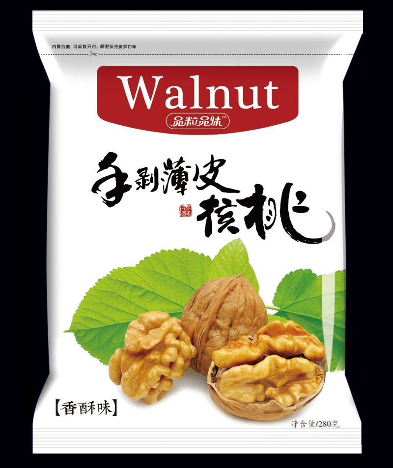 食品包裝袋設(shè)計